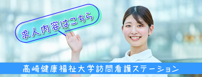 求人内容